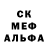 Меф мука OK Chang