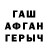 COCAIN Колумбийский Aydar Shaydulin