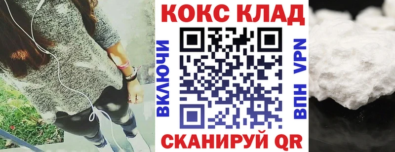КОКАИН FishScale  Купить  Николаевск 