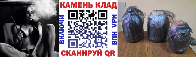 Купить  Николаевск  Гашиш хэш 