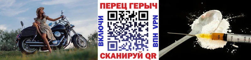 ГЕРОИН Heroin  Купить закладки  Николаевск 