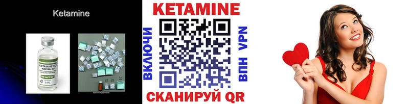 Кетамин ketamine Купить Николаевск