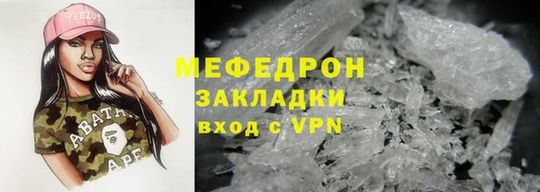 ешки Каменногорск