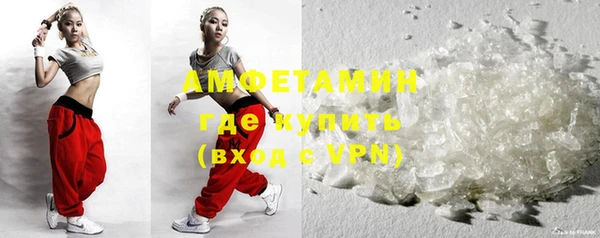 альфа пвп Каменка