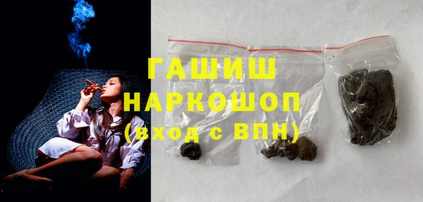 альфа пвп Каменка