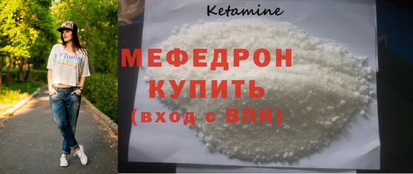 альфа пвп Каменка