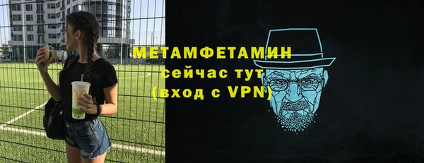 ешки Каменногорск