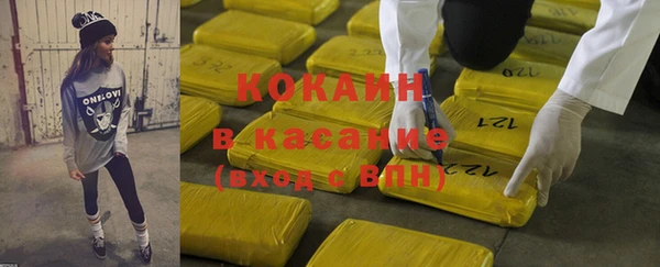 тгк Каменск-Шахтинский