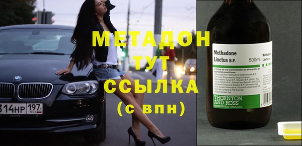 альфа пвп Каменка