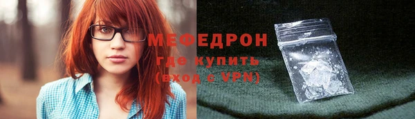 тгк Каменск-Шахтинский