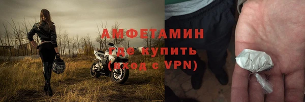ешки Каменногорск
