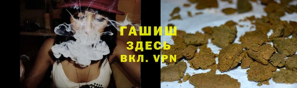 альфа пвп Каменка