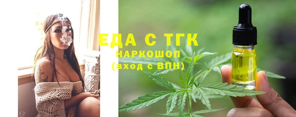 ешки Каменногорск