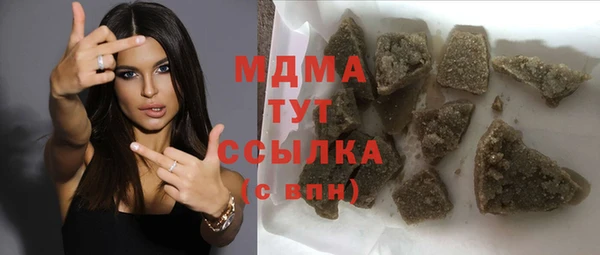альфа пвп Каменка