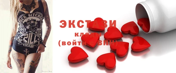 альфа пвп Каменка