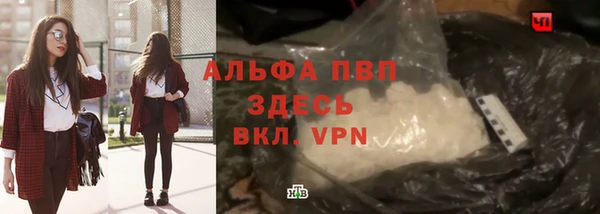 альфа пвп Каменка