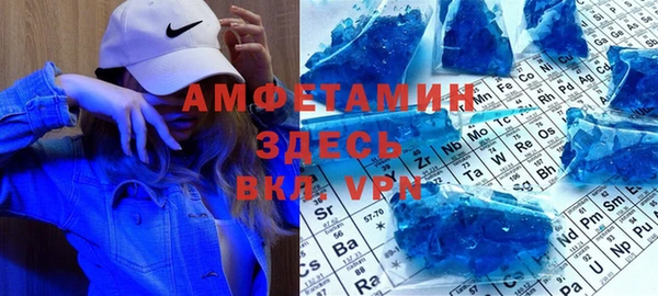 альфа пвп Каменка