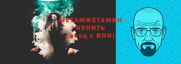 альфа пвп Каменка
