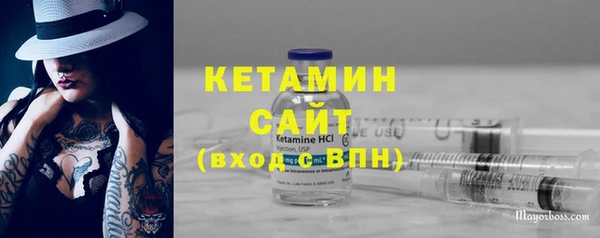 тгк Каменск-Шахтинский