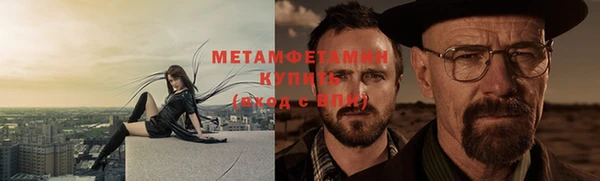 ешки Каменногорск