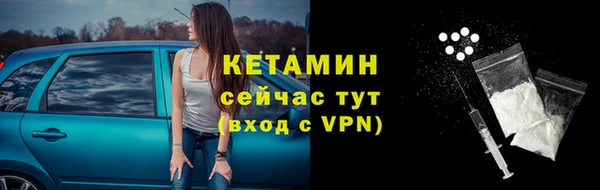 ешки Каменногорск