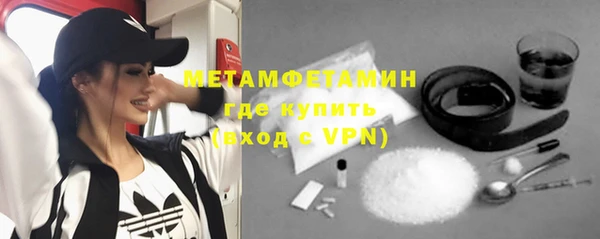 тгк Каменск-Шахтинский