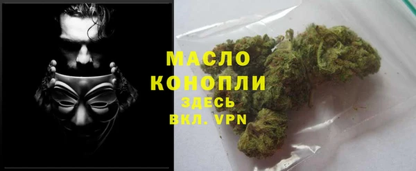 тгк Каменск-Шахтинский