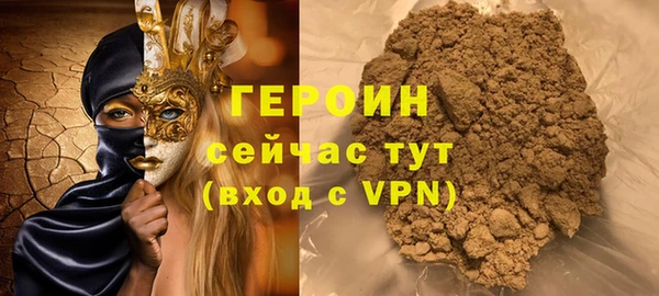 альфа пвп Каменка