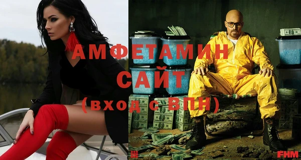 тгк Каменск-Шахтинский