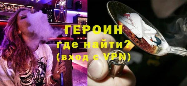 тгк Каменск-Шахтинский