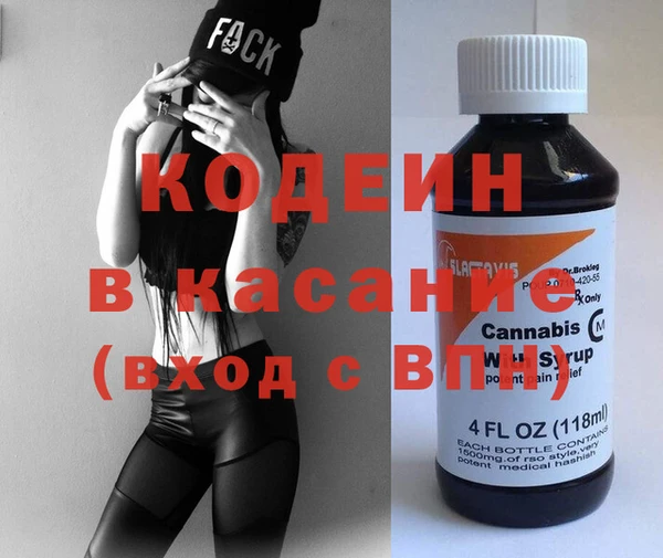 тгк Каменск-Шахтинский