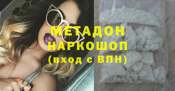 альфа пвп Каменка