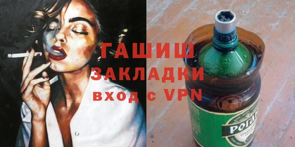 ешки Каменногорск