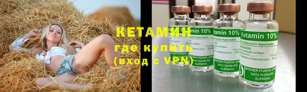 ешки Каменногорск