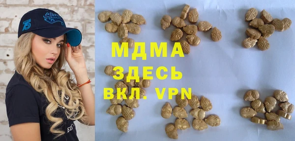 альфа пвп Каменка