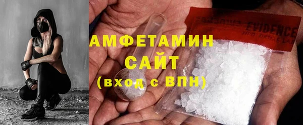 альфа пвп Каменка