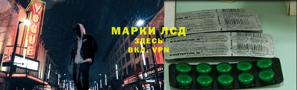 ешки Каменногорск
