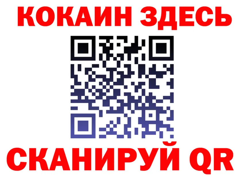 Кетамин VHQ как зайти площадка KRAKEN Николаевск