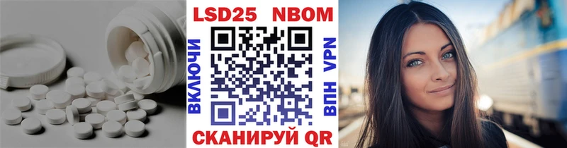 Купить  Николаевск  Лсд 25 экстази кислота 