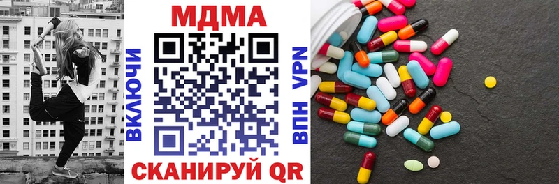 Купить  Николаевск  MDMA кристаллы 