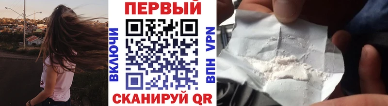 МЕТАМФЕТАМИН Methamphetamine Купить где Николаевск