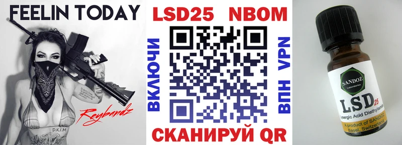 Купить  Николаевск  Марки 25I-NBOMe 1,8мг 